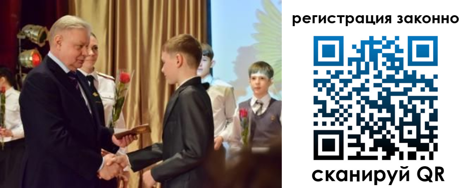 временная регистрация гарантия в Гулькевичах